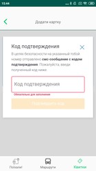 В одесских трамваях уже работает безналичная система оплаты проезда: как это работает (ФОТО, ВИДЕО)