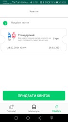 В одесских трамваях уже работает безналичная система оплаты проезда: как это работает (ФОТО, ВИДЕО)