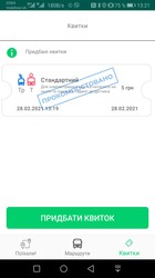 В одесских трамваях уже работает безналичная система оплаты проезда: как это работает (ФОТО, ВИДЕО)