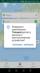 В одесских трамваях уже работает безналичная система оплаты проезда: как это работает (ФОТО, ВИДЕО)