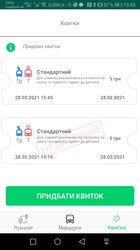 В одесских трамваях уже работает безналичная система оплаты проезда: как это работает (ФОТО, ВИДЕО)