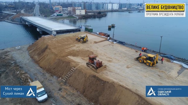 Как идет строительство моста по дороге между Одессой и Черноморском
