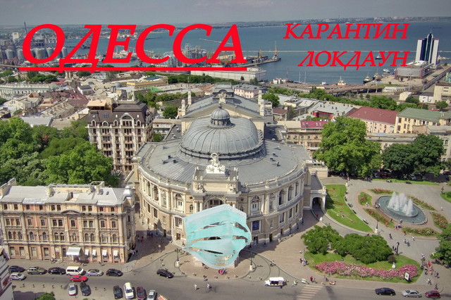 В Одессе вводят режим локдауна "красной зоны"