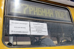 В Одессе во время карантина на маршруты выпустили больше трамваев и троллейбусов (ФОТО, ВИДЕО)