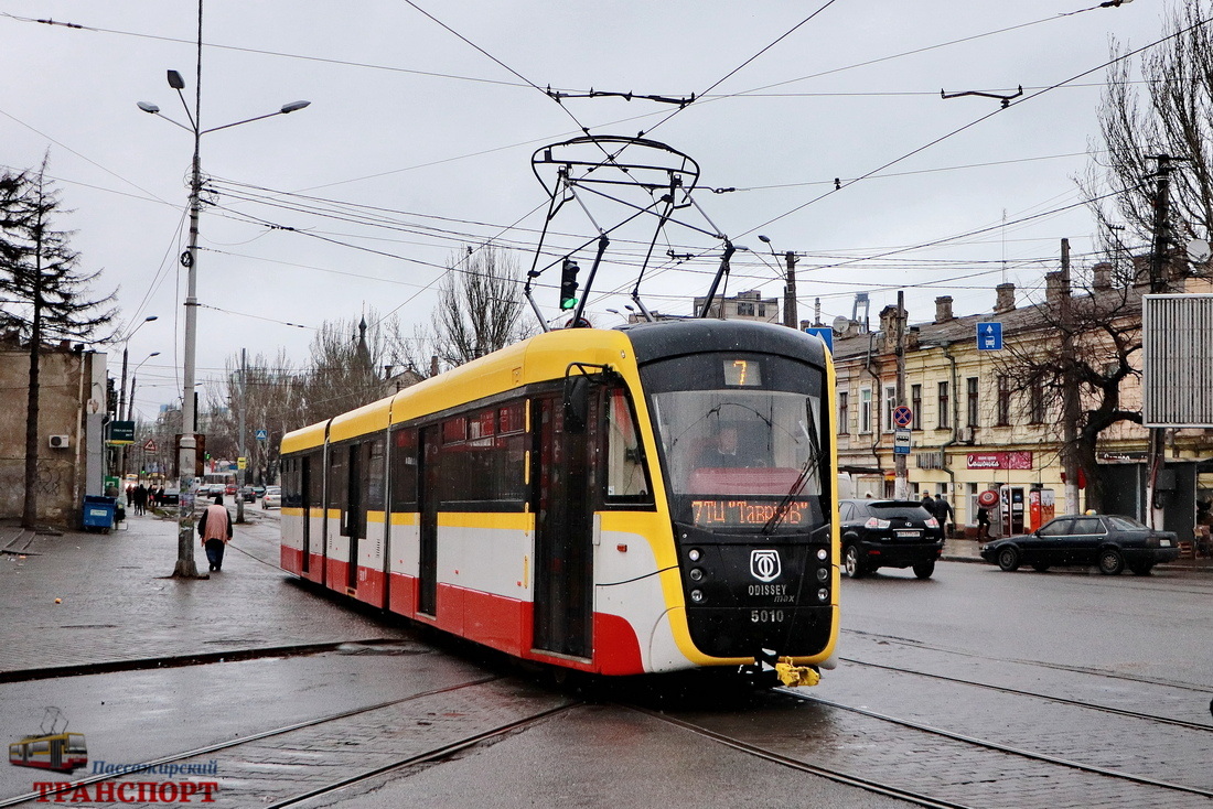 В первом трамвае было в 3 раза. Трамвай Одесса. Одесский трамвай. Трамвай 3. Новый трамвай Одесса.