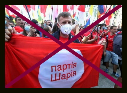Могут запретить самую маленькую партию Одесского городского и областного советов