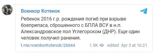 фейк