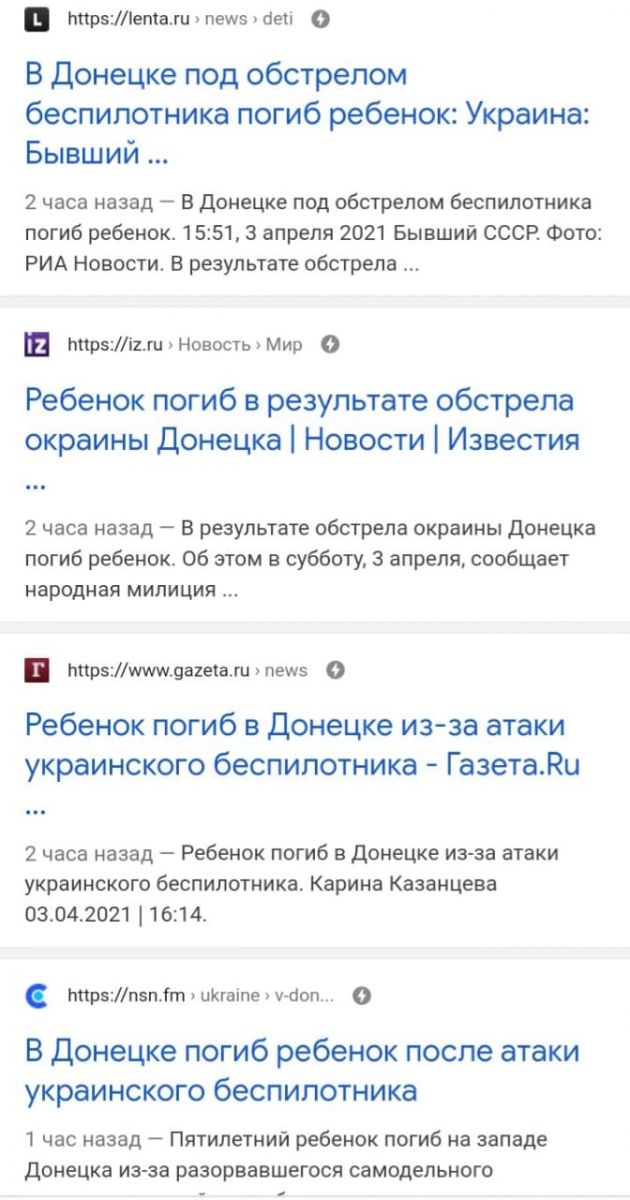 СМИ