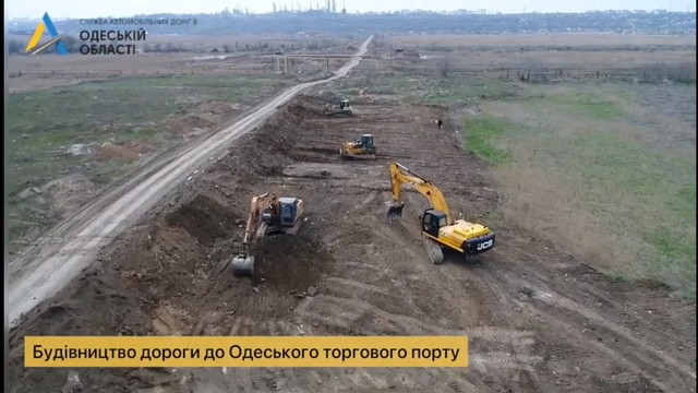В Одессе показали строительство новой дороги в порт (ВИДЕО)