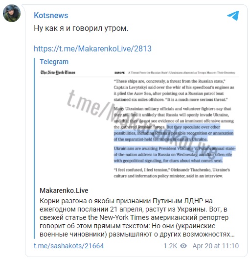 Планы российской пропаганды меняются: "ЛДНР" уже не идут в "родную гавань"
