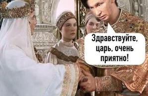 Без царя в голове…