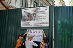 В Одессе снова протестовали против уничтожения памятников архитектуры на Ришельевской (ВИДЕО)