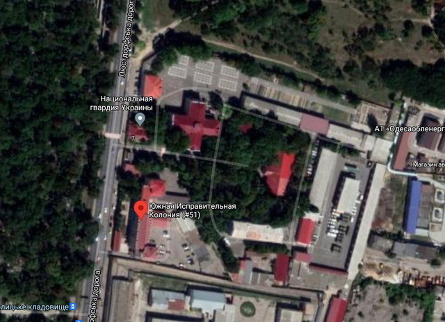 В Одессе выставили на продажу с аукциона тюрьму
