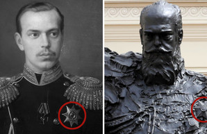 Как российского монарха Звездой Дави́да награждали...