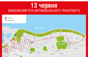 В Одессе снова пройдут спортивные соревнования, ради которых перекроют улицы