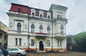 Одесский облсовет хочет продать старинный особняк на улице Канатной