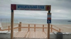 Одесситам оставили всего пять муниципальных пляжей