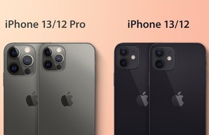 Отличия iPhone 13 от iPhone 12