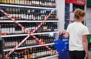 Нардеп из "слуги народа" предлагает запретить в Одессе продажу алкоголя и сигарет в супермаркетах