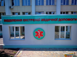 Как в Одессе реформируют кардиологию: правда и вымыслы (ФОТО, ВИДЕО)