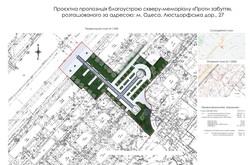 В Одессе покажут проекты сквера в память убитых оккупантами людей