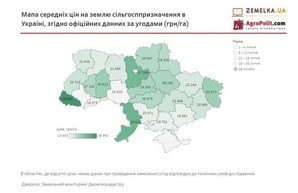 Одесская область занимает второе место по ценам на сельскохозяйственную землю