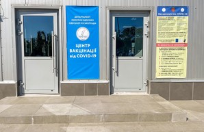 В аэропорту Одессы открыли центр массовой вакцинации от ковида