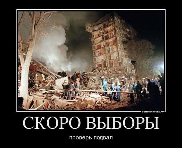 Время бомбить Воронеж?