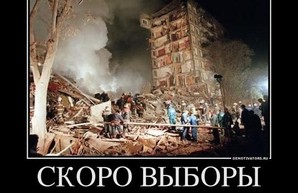 Время бомбить Воронеж?