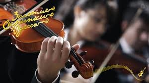 В Одессе пройдет фестиваль "Золотые скрипки"