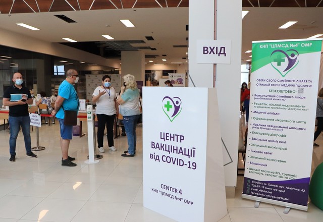 В Одессе снова будут работать центры массовой вакцинации от ковида