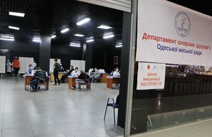 В Одессе завтра и послезавтра будут работать 10 центров массовой вакцинации от ковида