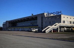 В Одессу переводят часть рейсов из аэропорта Херсона