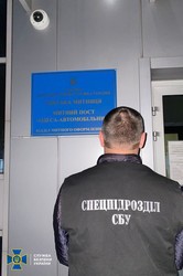 В Одесской области СБУ блокировала коррупционную схему растаможивания автомобилей