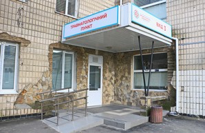 В Одессе открыли новый травмпункт в больнице №10
