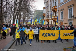 По Одессе прошел многотысячный марш единства украинцев (ФОТО, ВИДЕО)