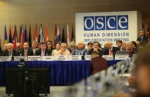 ОБСЕ созывает совещание по вопросам безопасности Украины