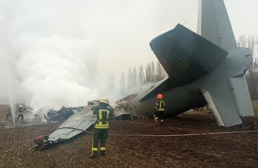 Под Киевом погиб украинский военно-транспортный самолет