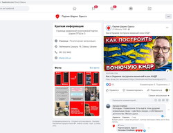 В Одессе партия государственного изменника показывает врагам расположение блок-постов