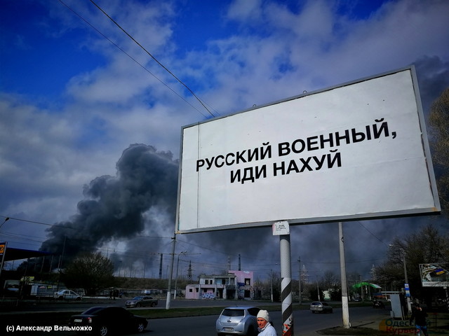 Обстрелы Одессы ракетами и положение на фронте (ВИДЕО)