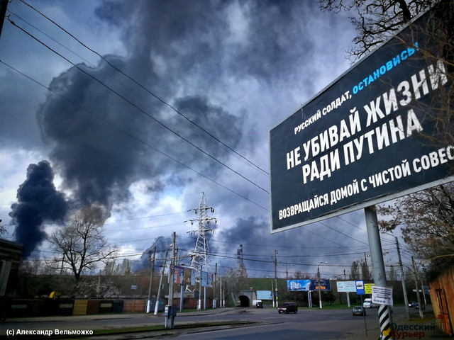 Враг продолжает воздушную разведку Одесской области (ВИДЕО)