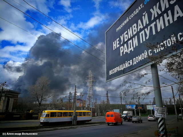 Военные действия в Одессе и области 13 апреля (ВИДЕО)