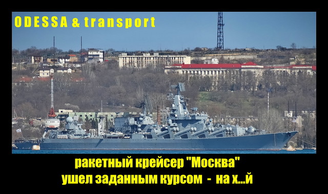 Новые детали гибели крейсера "Москва"