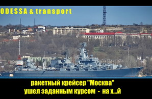 Новые детали гибели крейсера "Москва"