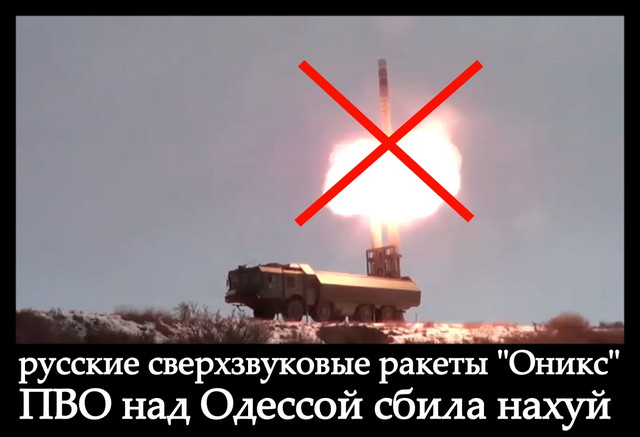 Одессу попытались обстрелять ракетами