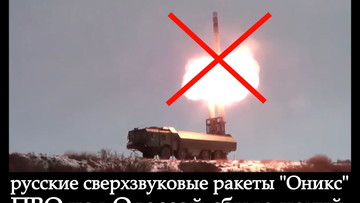 Одесскую область снова попытались обстрелять ракетами
