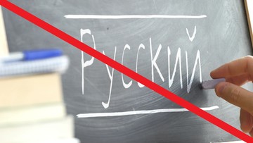 В Одесской области прекратят преподавать русский язык