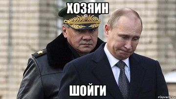 Шойгу назвал реальные потери российской армии при захвате Луганской области!
