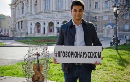 Депутат Одеської міськради виявився сепаратистом