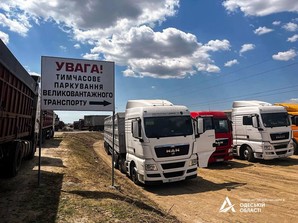 В Одеській области почали роботу майданчики для вантажівок (ФОТО)